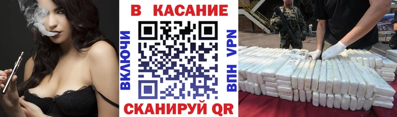 Что такое Карабаново Каннабис COCAIN ГАШИШ