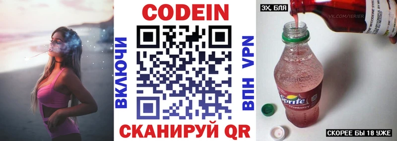 omg   Карабаново  Кодеин напиток Lean (лин) 