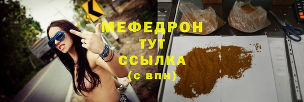 прущая мука Нефтекумск