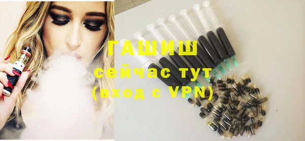 прущая мука Нефтекумск