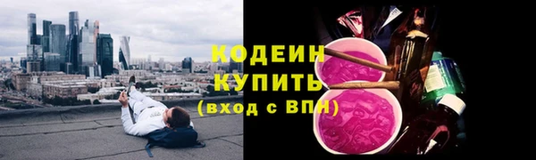 прущие крисы Бронницы