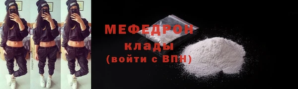 прущая мука Бородино