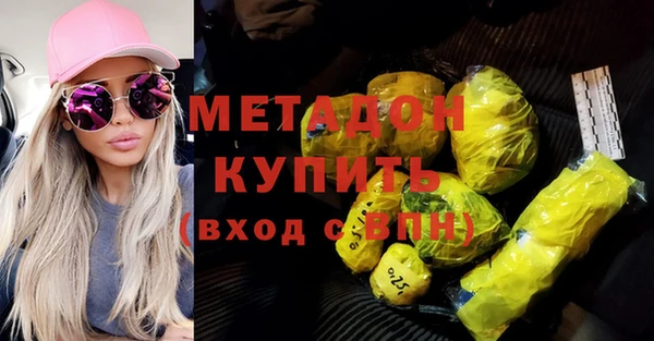 амф Нефтегорск