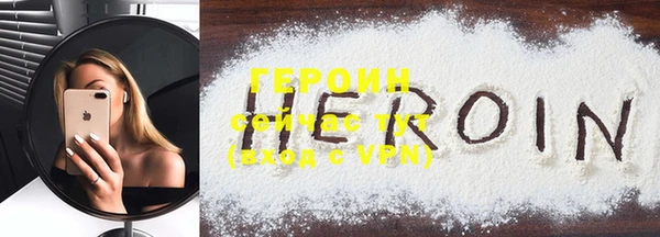 амф Нефтегорск