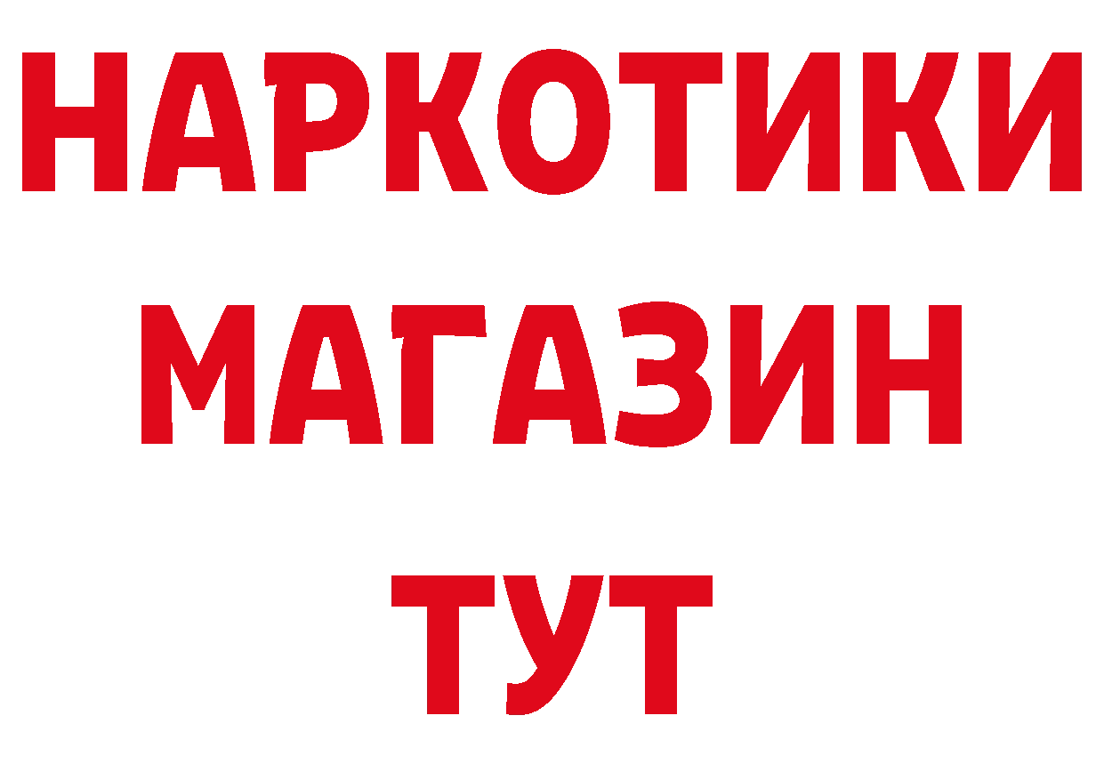 Кетамин VHQ вход это кракен Карабаново