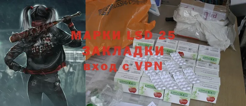 Лсд 25 экстази ecstasy  магазин продажи наркотиков  кракен ССЫЛКА  Карабаново 