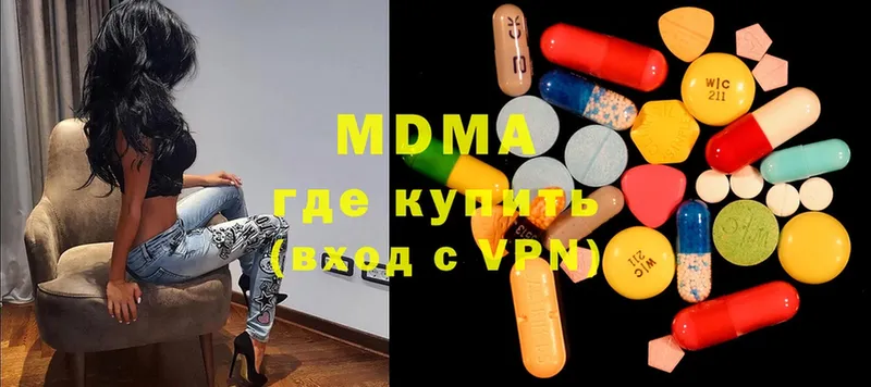 гидра ТОР  магазин продажи наркотиков  Карабаново  MDMA VHQ 