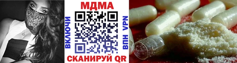 MDMA crystal  как найти   Карабаново 