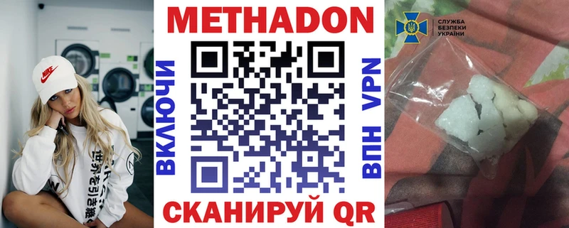 МЕТАДОН VHQ  KRAKEN как зайти  Карабаново 