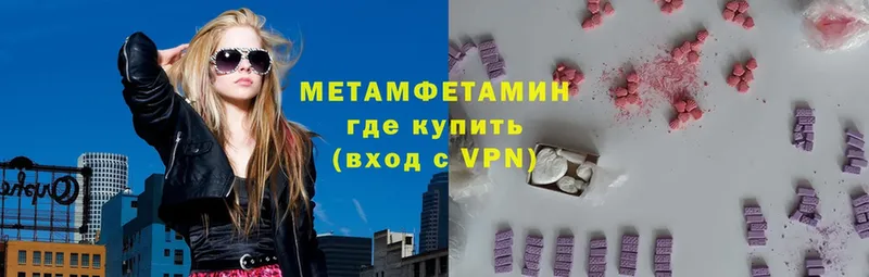 Первитин Methamphetamine Карабаново